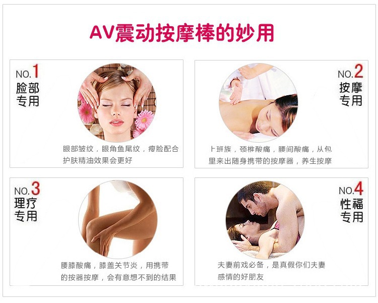 220V直插大AV棒情趣成人性用品玩具性用品女性自慰G点高潮震动棒