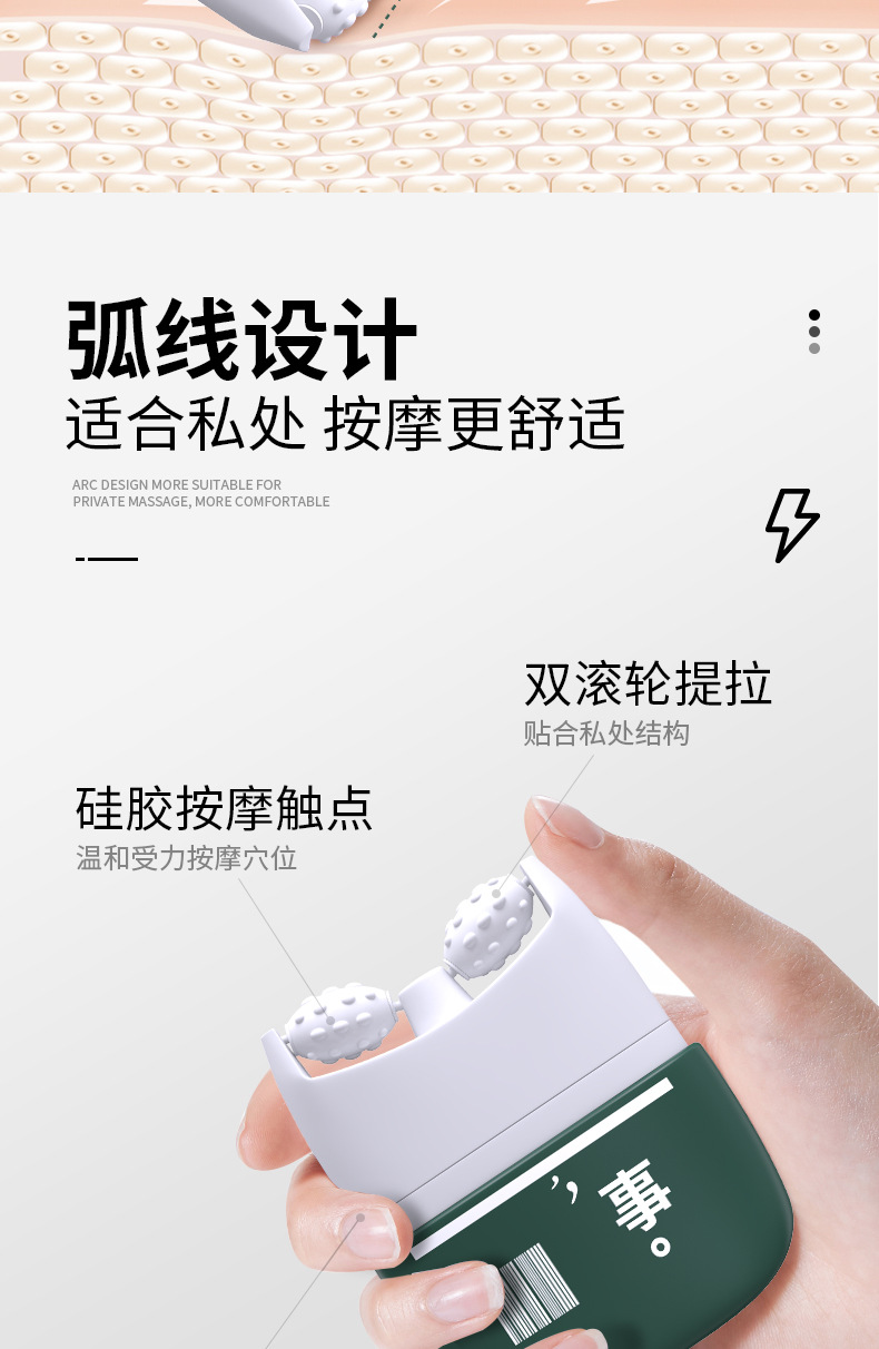 08336-独爱关你吊事增大膏-墨绿_04.jpg