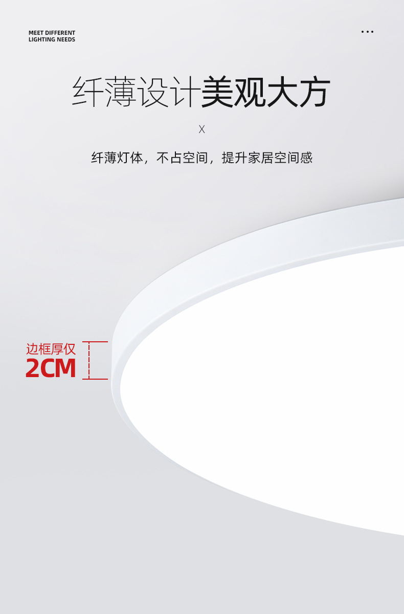 三防灯详情(久久)_12.jpg