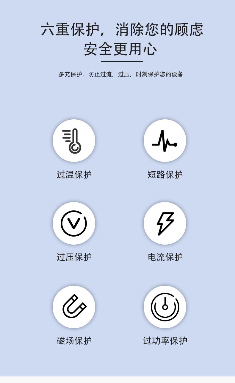 详情页9