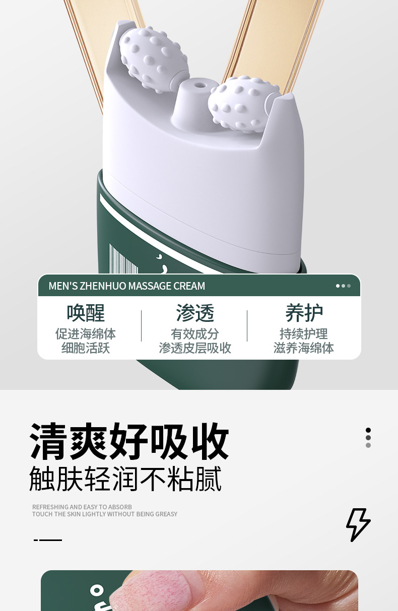 08336-独爱关你吊事增大膏-墨绿_07.jpg