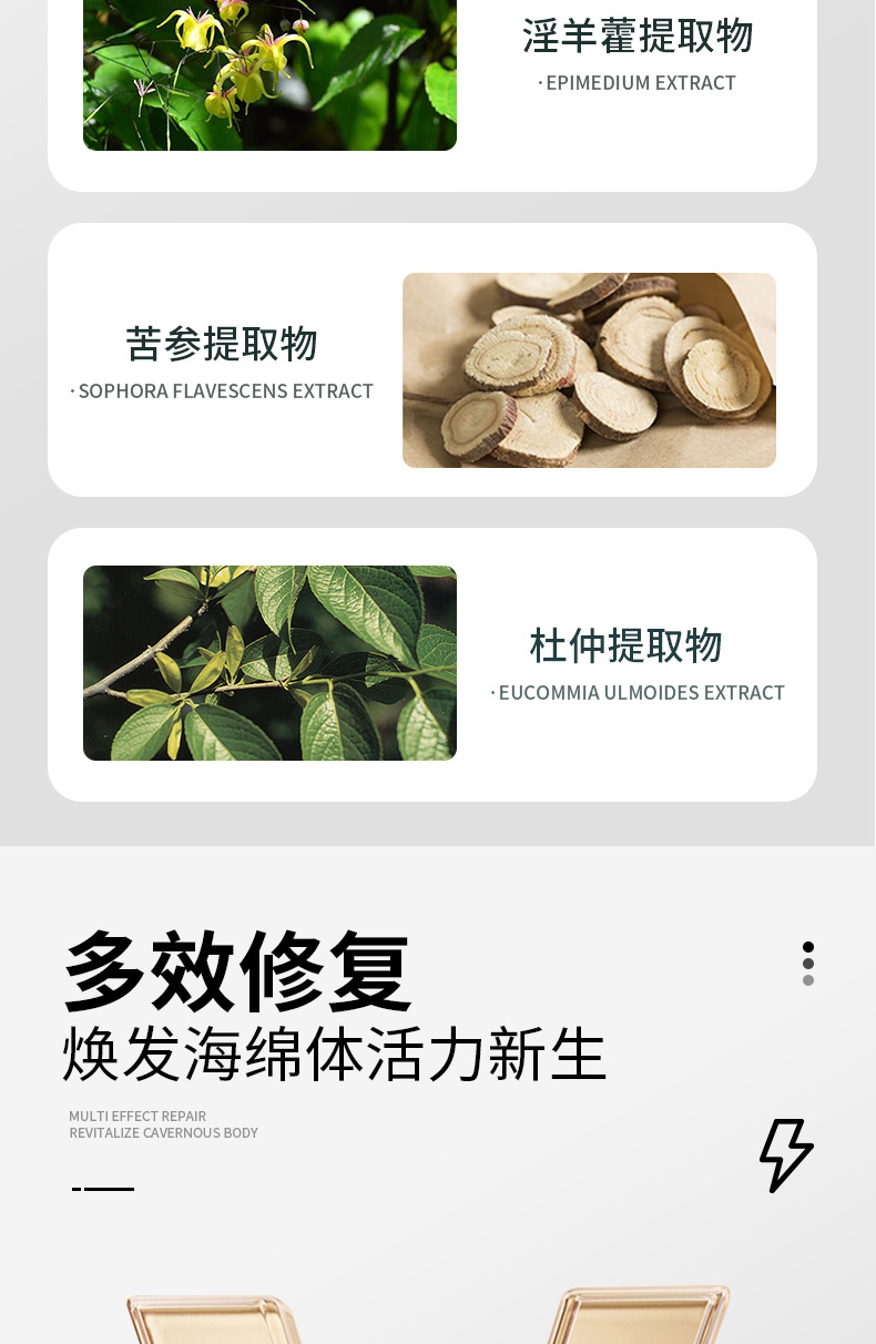 08336-独爱关你吊事增大膏-墨绿_06.jpg