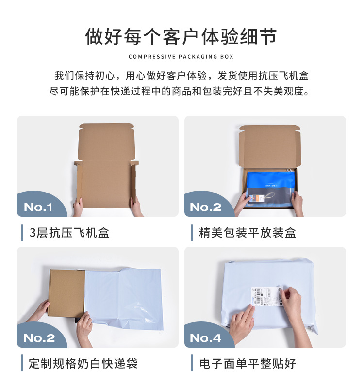 2袋子包装