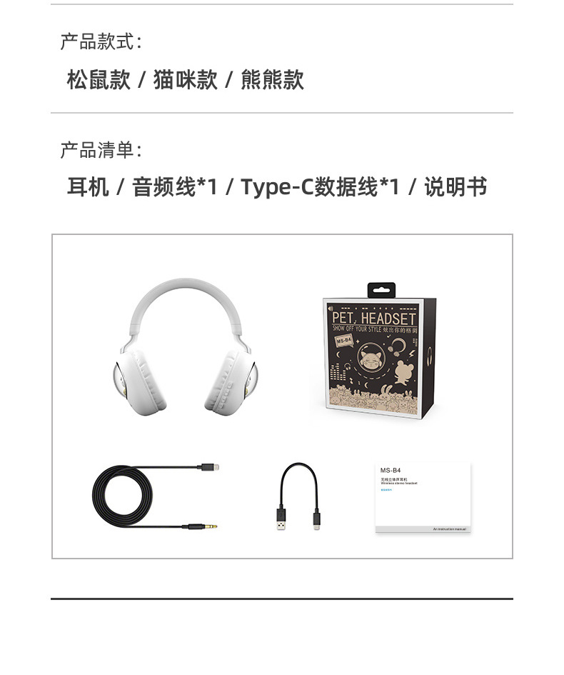 B4终稿(改猫咪)-0520_16.jpg