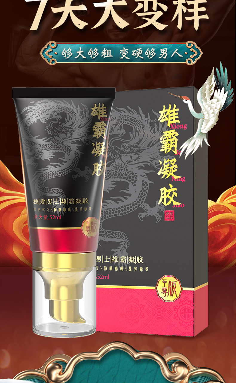 详情-(6)_05.jpg