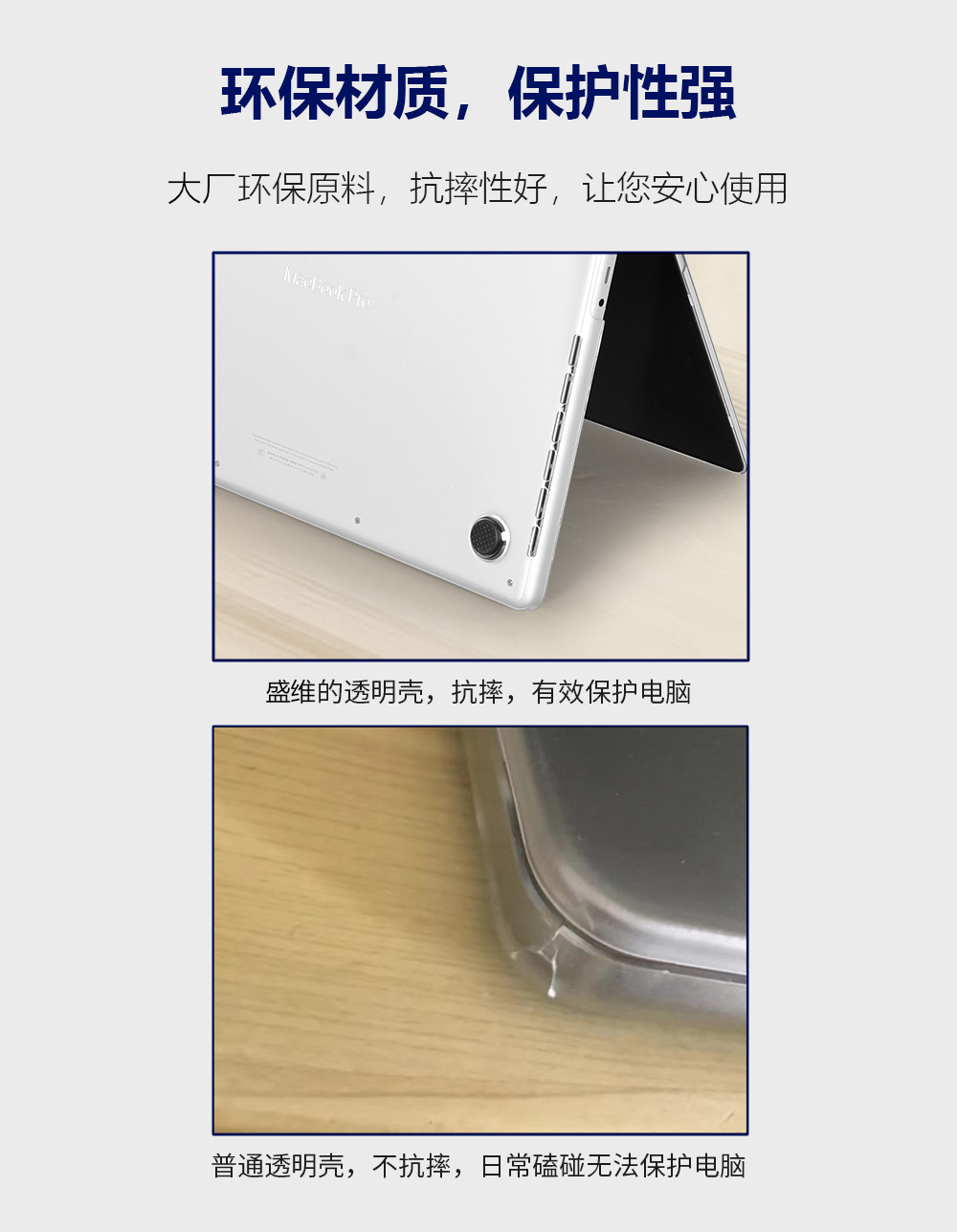 抗摔