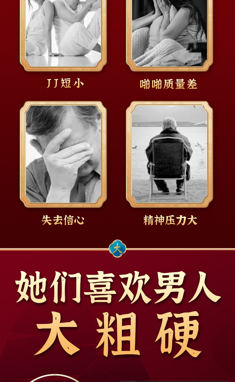 详情-(6)_03.jpg