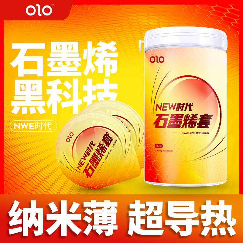 主图80x80-03