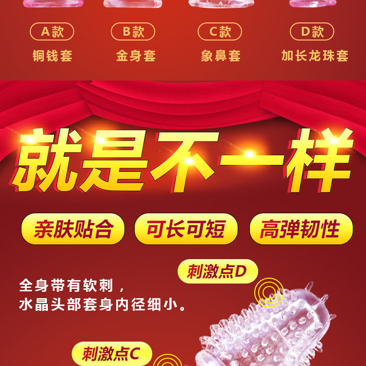 水晶狼牙套四款_02.jpg