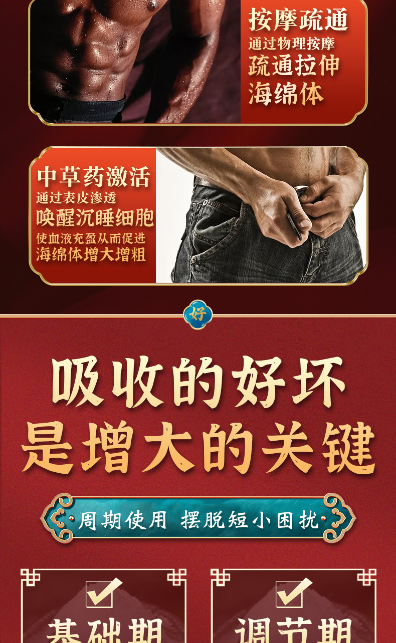 详情-(6)_12.jpg