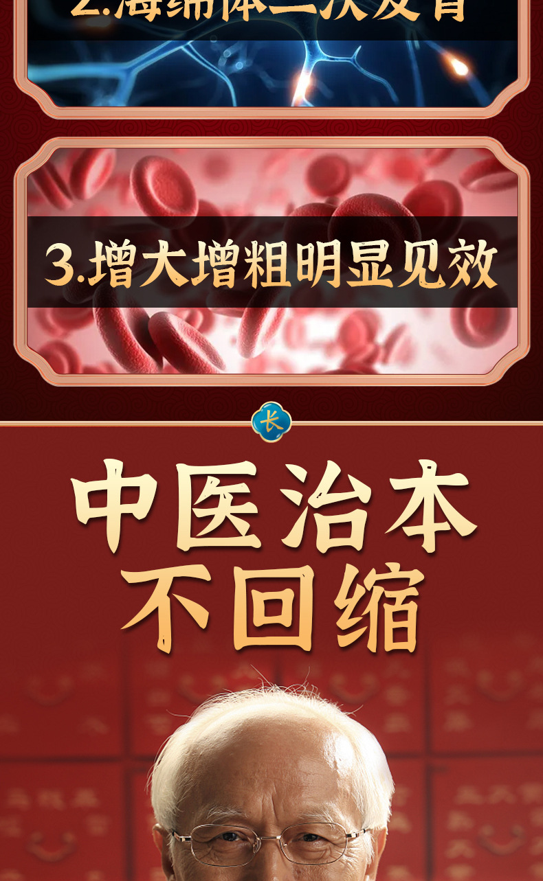 详情-(6)_08.jpg