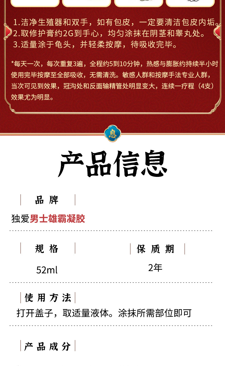 详情-(6)_14.jpg