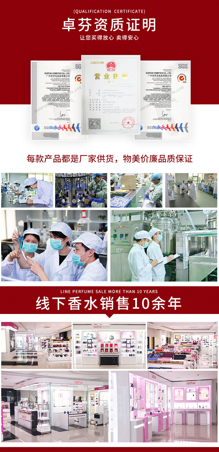 公司资质