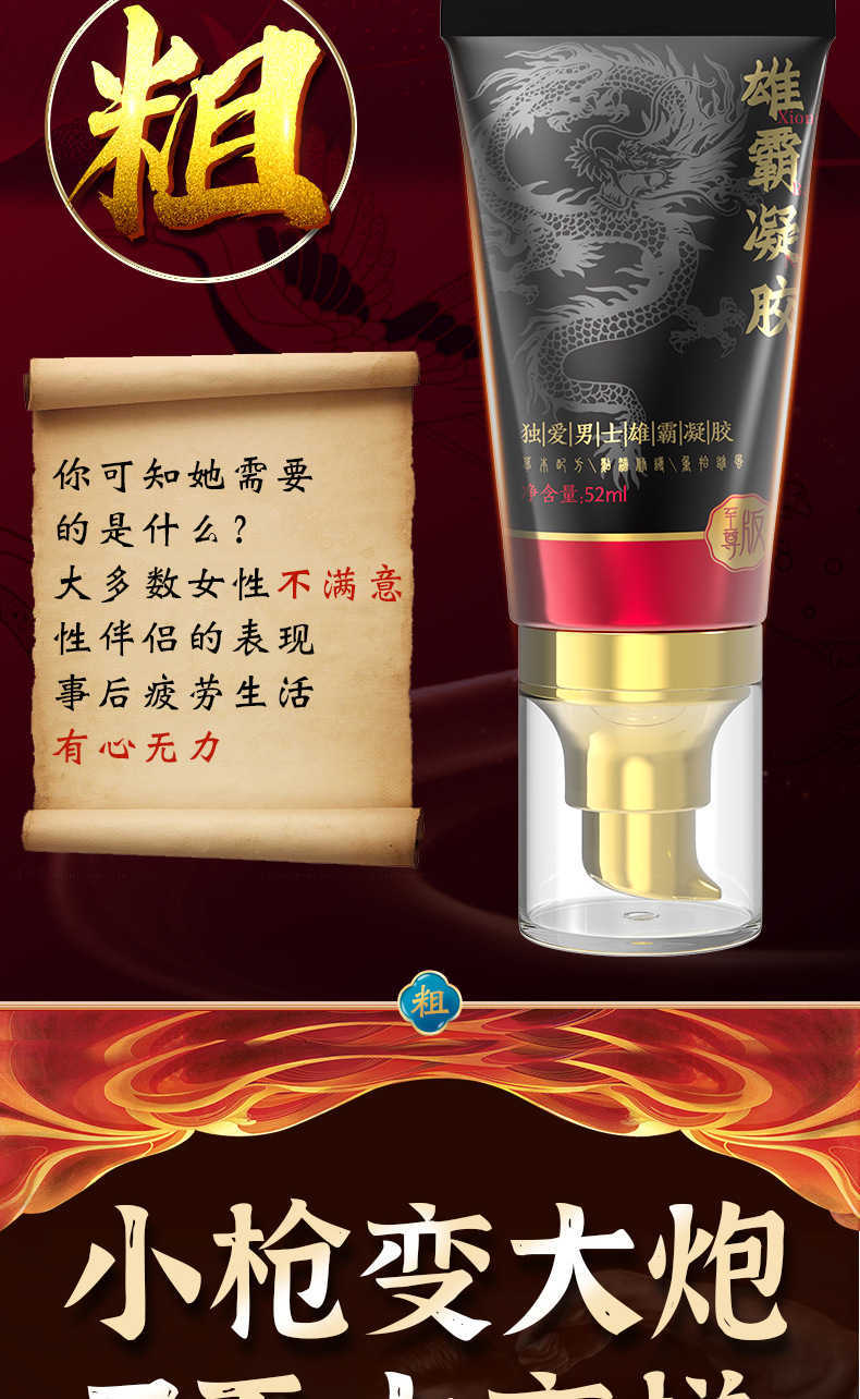 详情-(6)_04.jpg