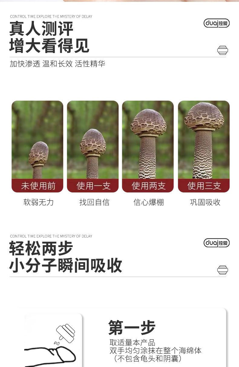 详情_09.jpg