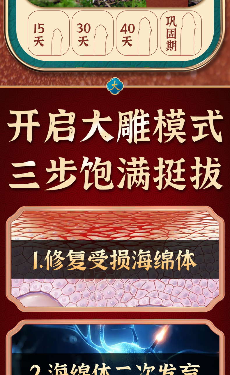 详情-(6)_07.jpg