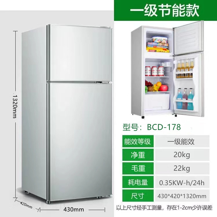 冰箱178.jpg