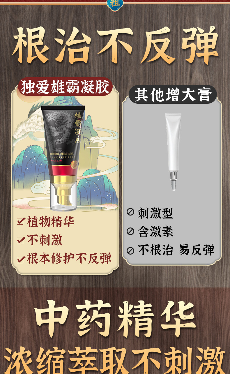 详情-(6)_10.jpg