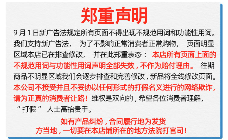 后3