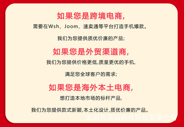 客户