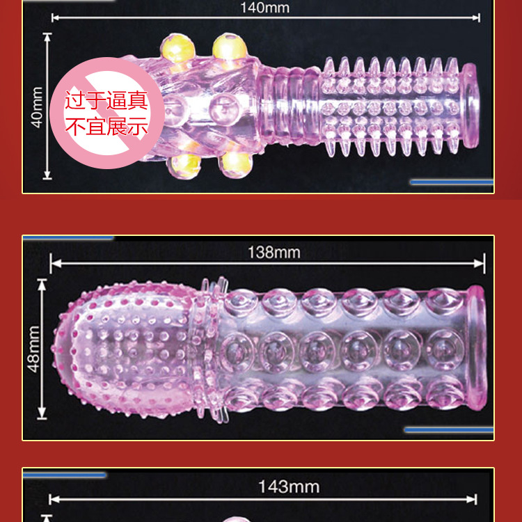 水晶狼牙套四款_09.jpg