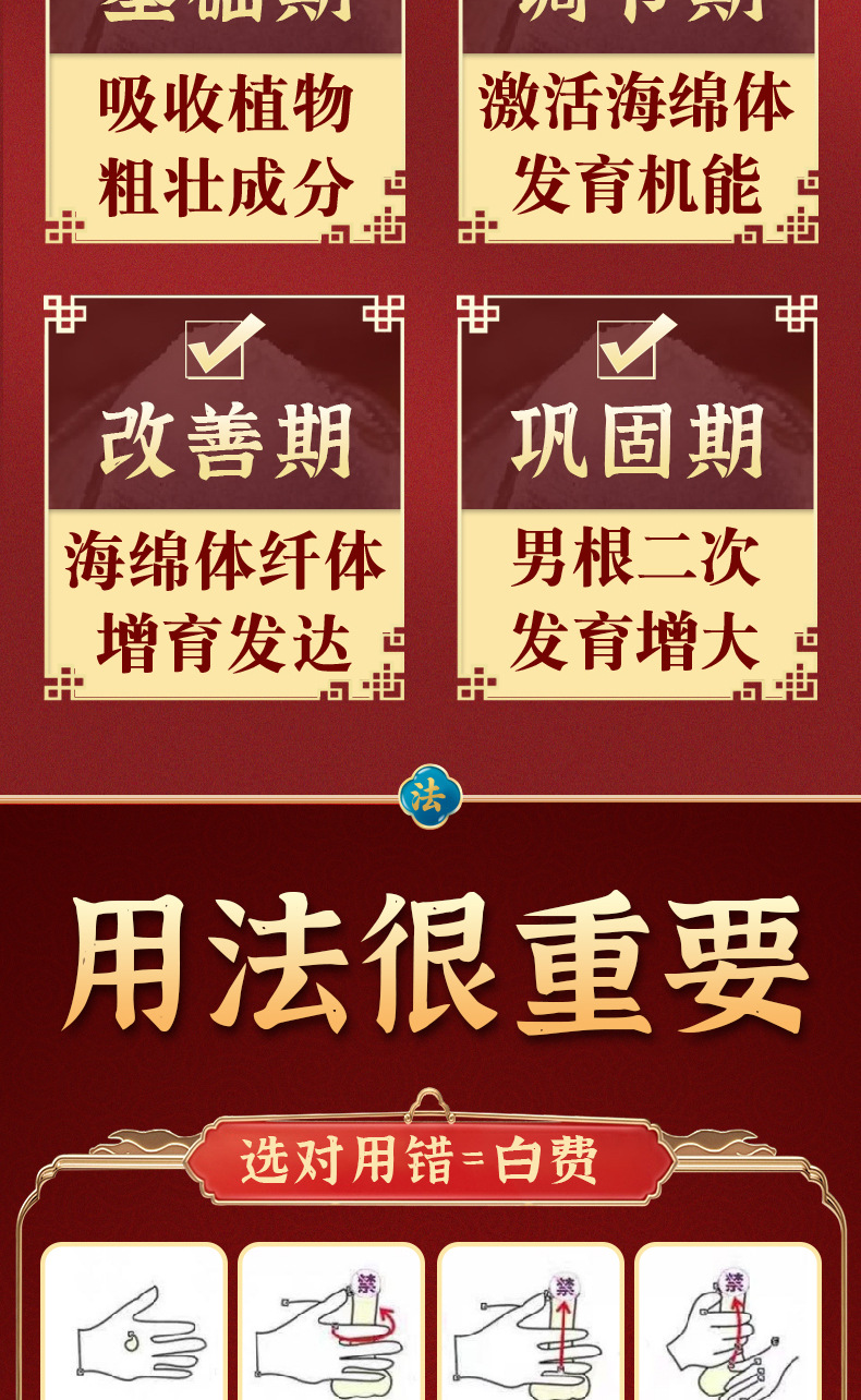 详情-(6)_13.jpg