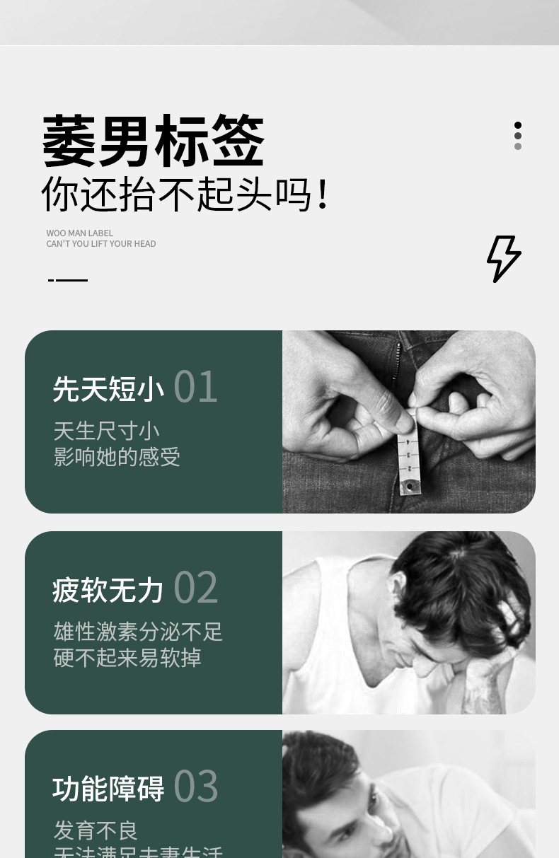 08336-独爱关你吊事增大膏-墨绿_02.jpg