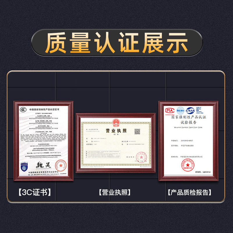 证书2