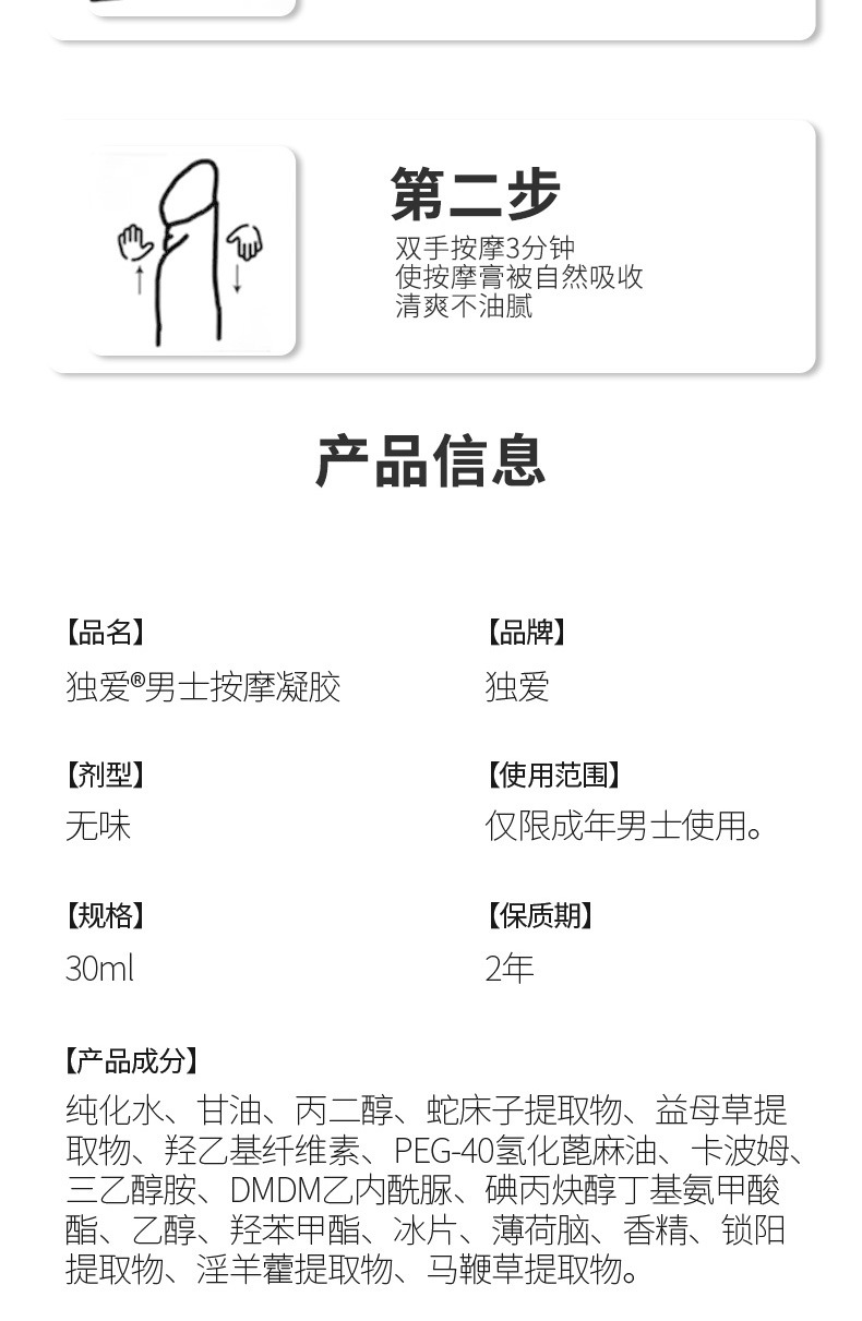 详情_10.jpg