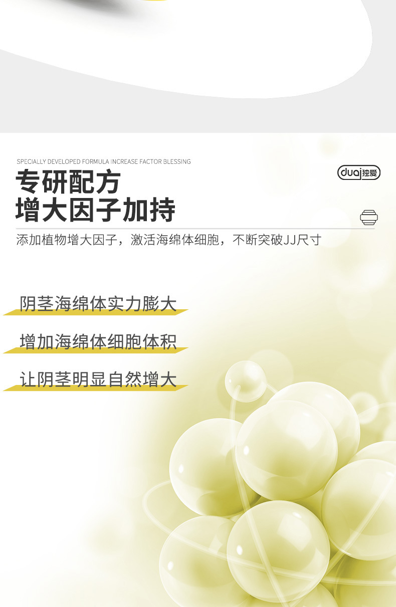 详情_04.jpg