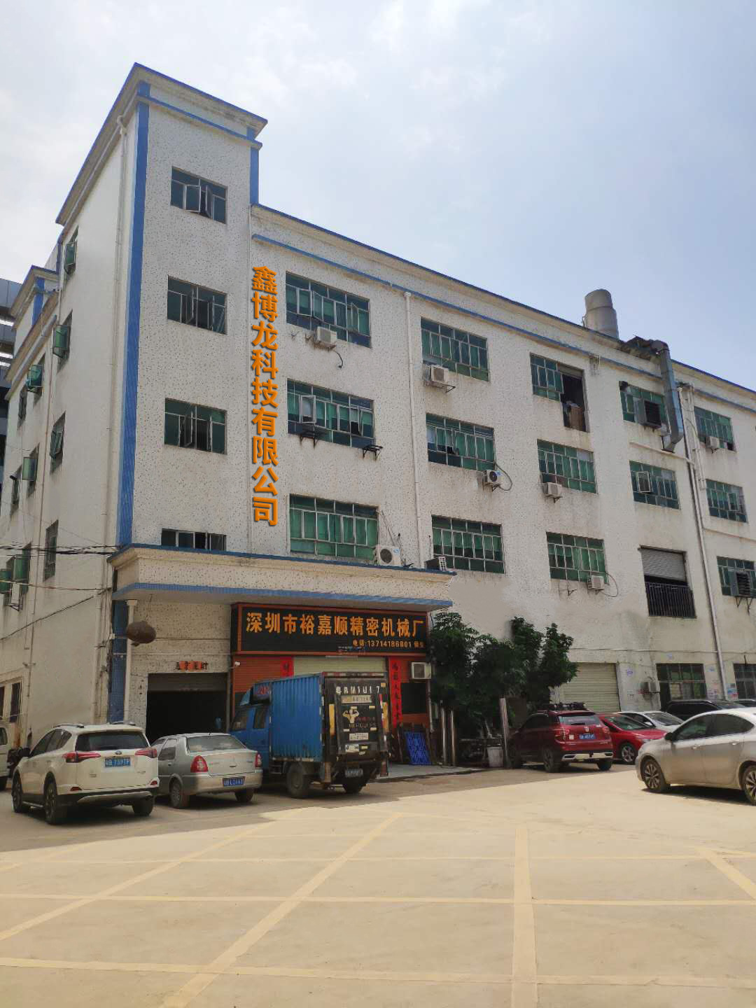 QQ图片20190517114818