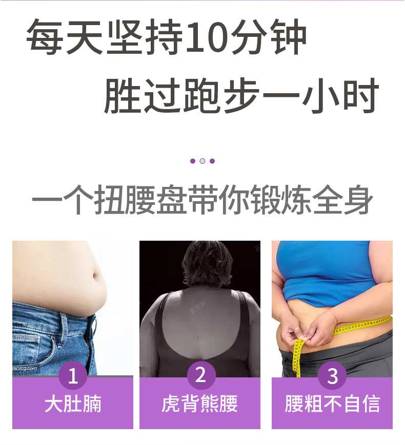 扭腰机_05.jpg