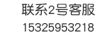哈沃宠物用品批发