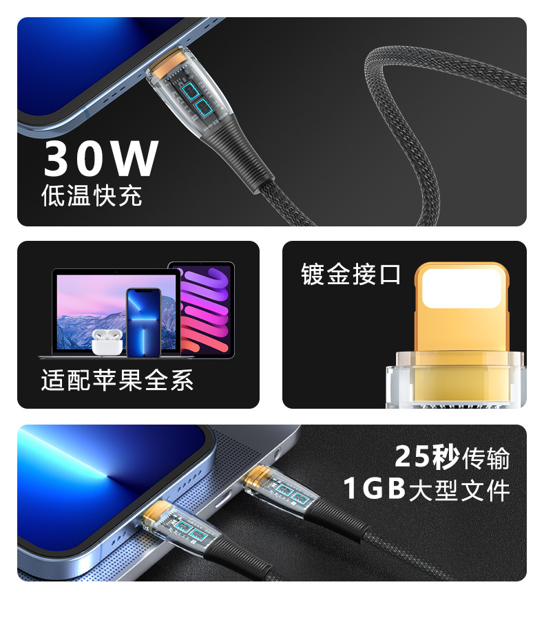 tmx详情页_04.jpg