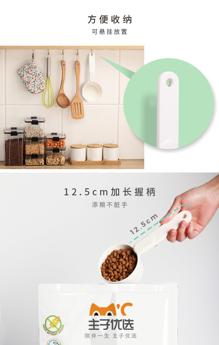 4.次特点图 拷贝.jpg