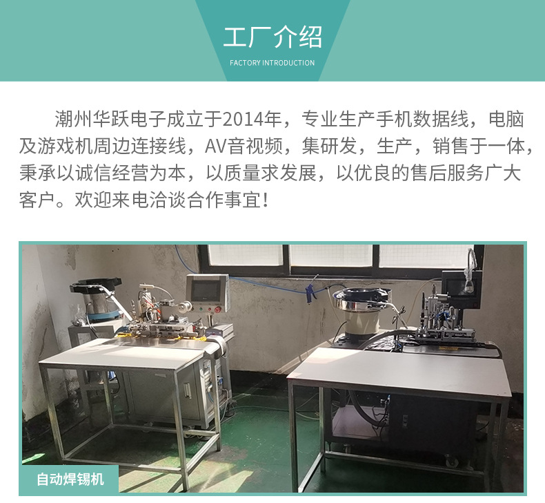 3DSNdsi主机充电线_13