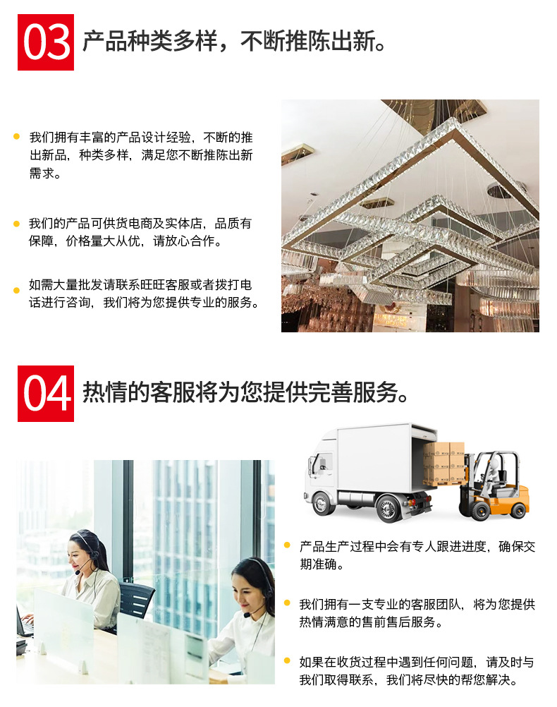 过道灯_18
