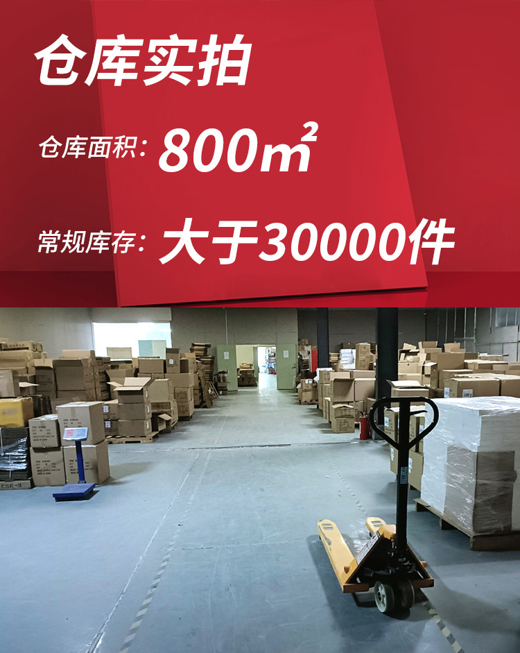 公司介绍_02