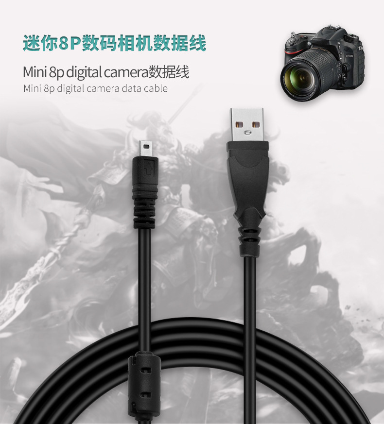 迷你8P数码相机_09