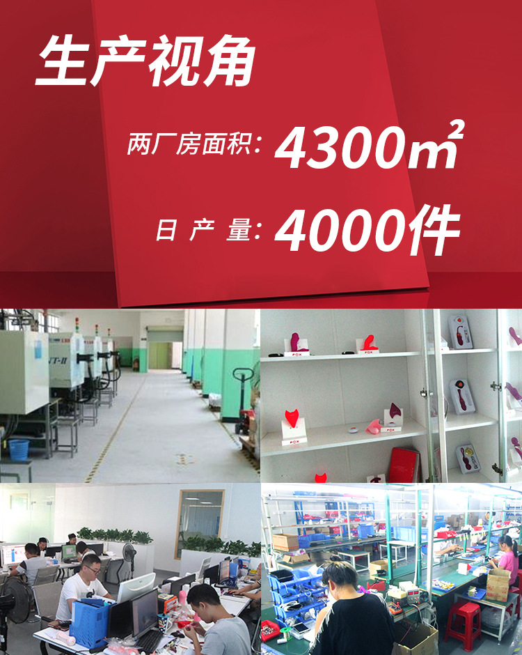 公司介绍_01