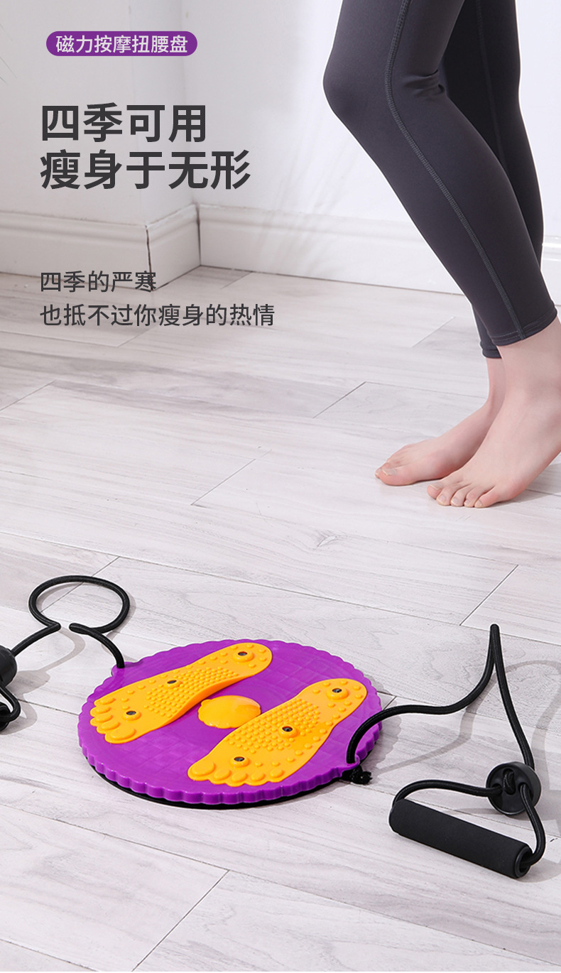 扭腰机_03.jpg