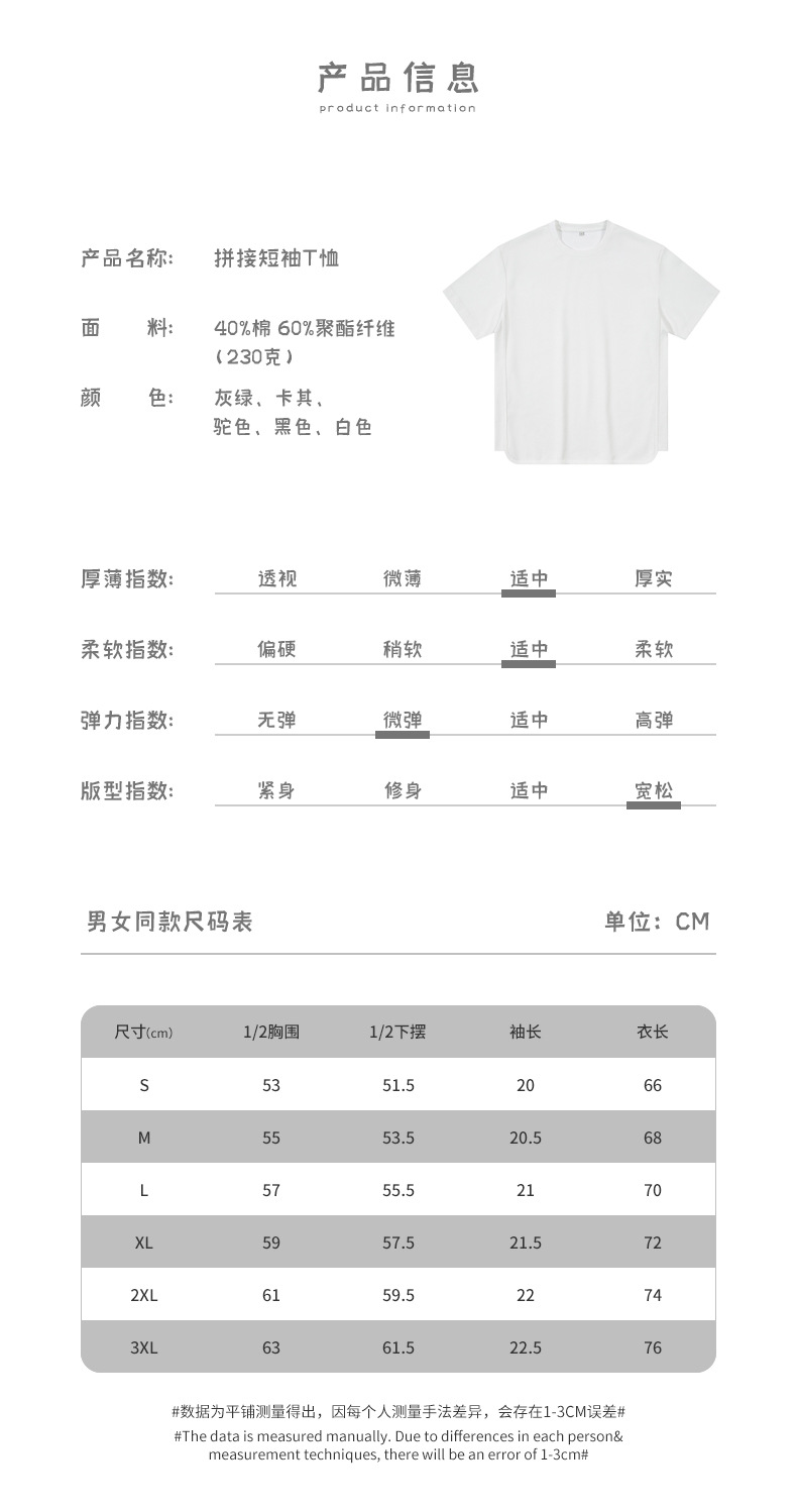 登爵男装大地色重磅落肩230克美式运动休闲宽松开叉潮牌短袖t