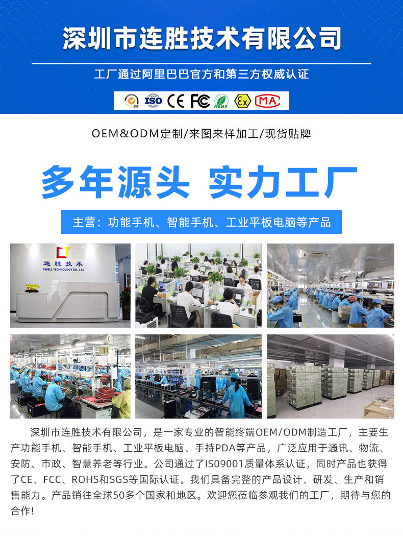 001连胜.jpg
