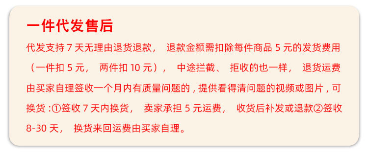 后1