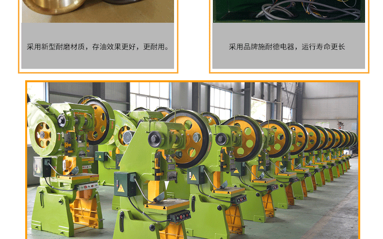 防水注意事项.png