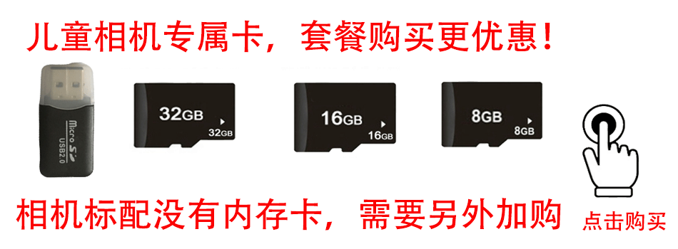 内存卡2