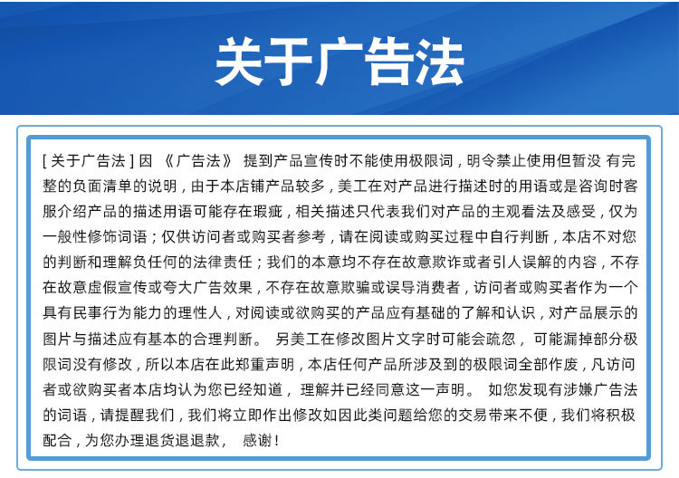 后2
