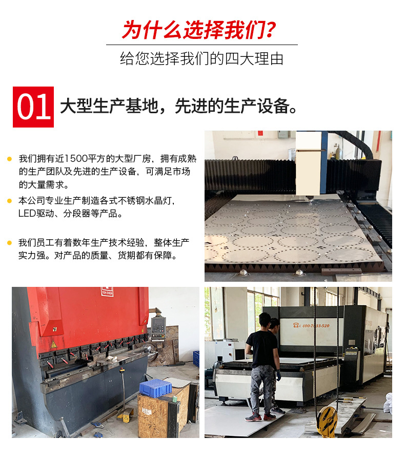 过道灯_16