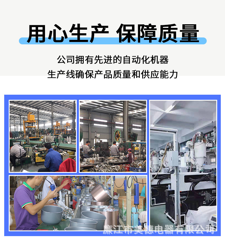 工厂详情页_05