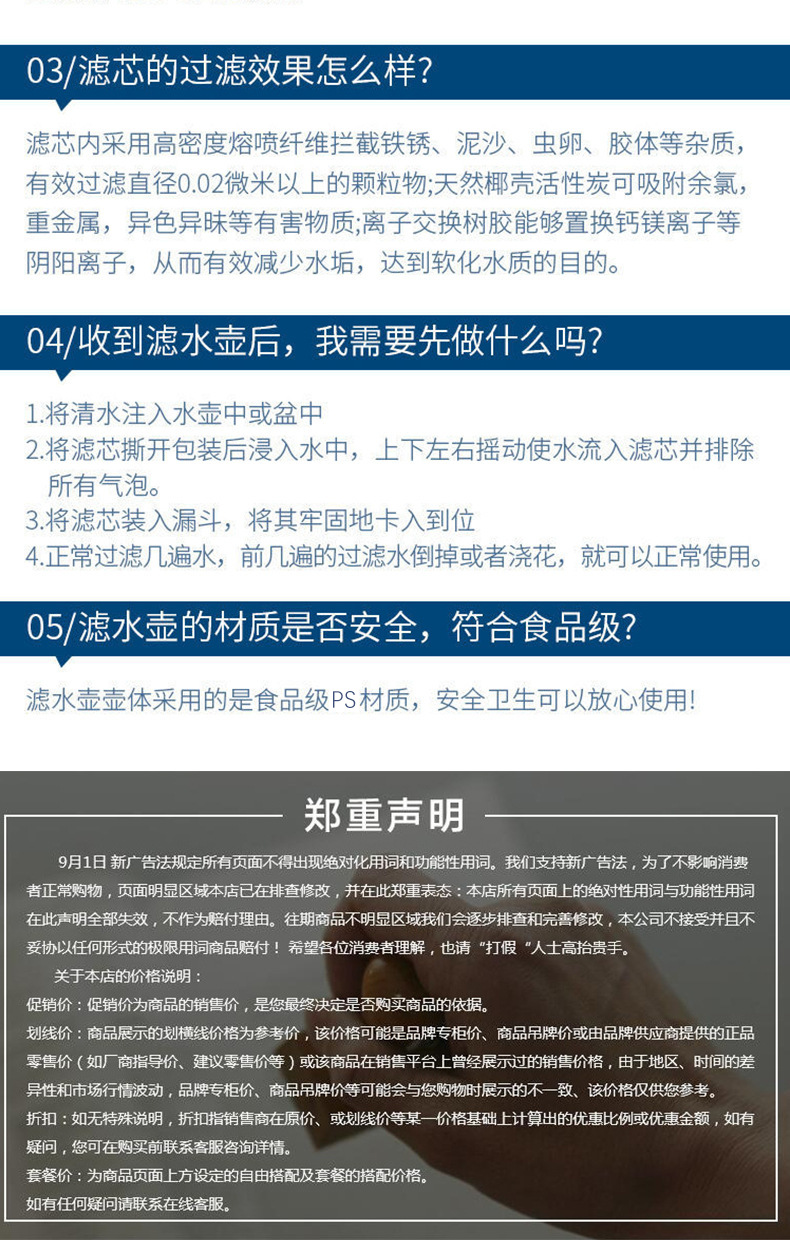 详情图片_12